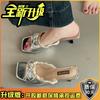 Retro Gentle Bow Thick Heel One-word Women's Summer New French Lace Square Head High Heel Cool Slippers