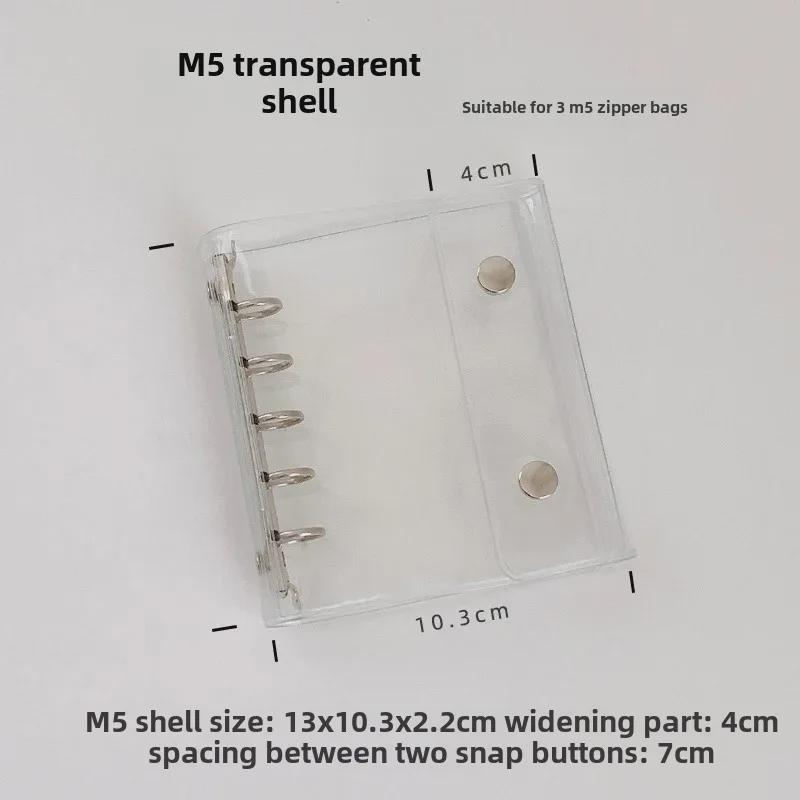 PVC Glitter Transparent A7/M5 Loose-Leaf Notebook & Storage Set