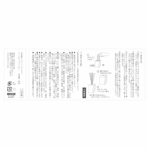 Daiko Bamboo Color Fragrance, Sandalwood, Yellow, 50ml (x 1)