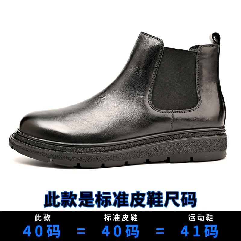 

Средняя помощь Мужские ботинки Martin Ботинки Челси на платформе Мужские кожаные ретро-ботинки с британским рукавом Короткие ботинки 44 чёрный