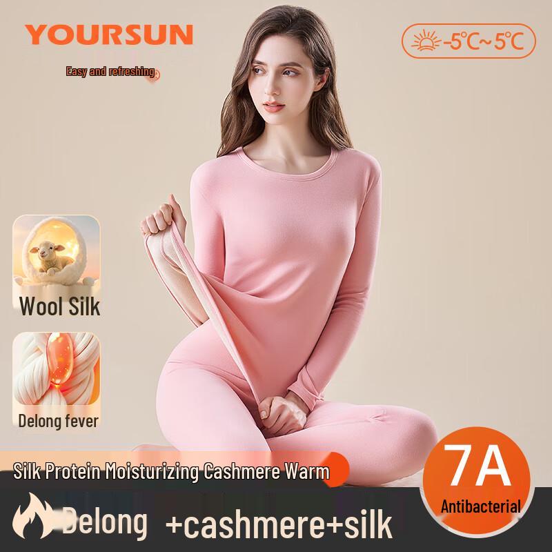 Женский термокомплект из кашемира и шелка Yi Er Shuang 2XL