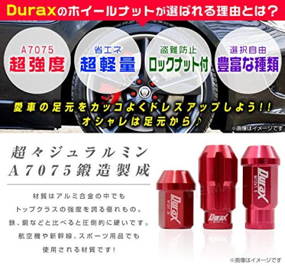 Lightweight Aluminum Wheel Racing M12 Long with Locking Set Color SelectionDurax Nuts, Nuts, P1.25, Type, Nuts, 20-Piece [Purple]