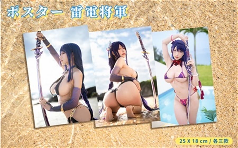 Hane Ame Cosplay Photobook: Genshin Impact Yolan Cosplay (Bonus Included)