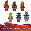 LEGO Ninjago Ninja Combat Vehicle Toy for Kids 8-10 Years Old Building Blocks Vehicle Playset 71844