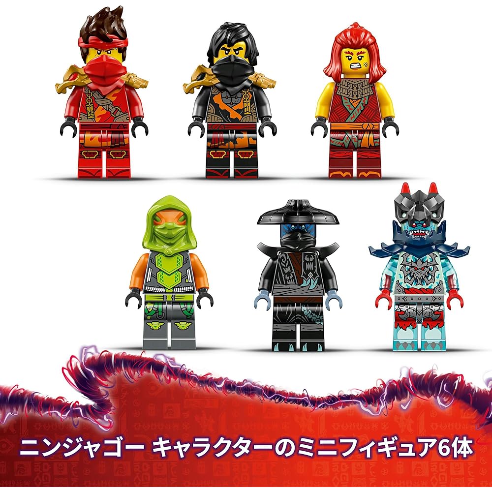 LEGO Ninjago Ninja Combat Vehicle Toy for Kids 8-10 Years Old Building Blocks Vehicle Playset 71844