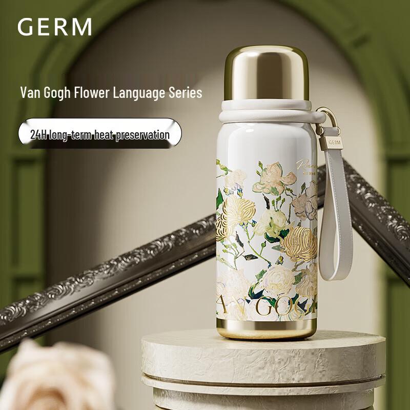 Germ Van Gogh Collaboration Insulated Water Bottle