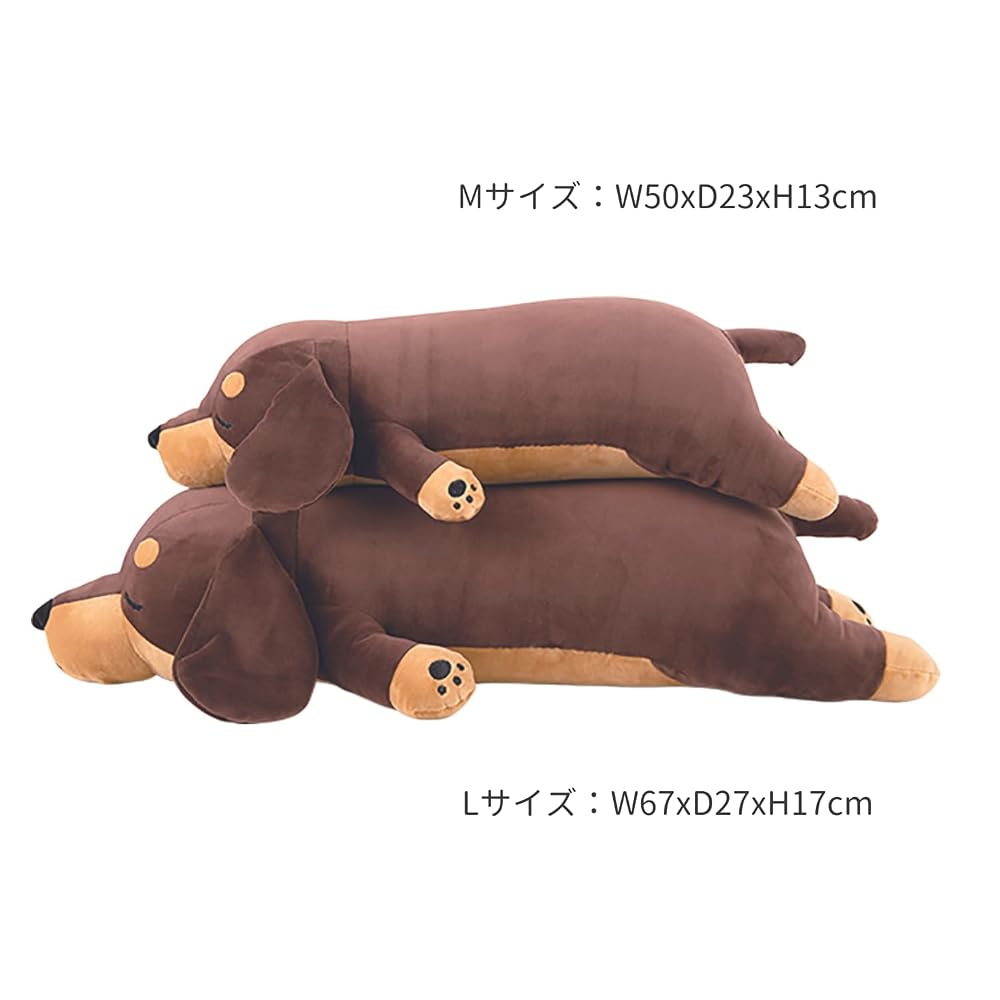 LIV HEART (Livheart) Dugged Pillow - Mu-Nemunemu Animals - Dachshund Choco - Large Size (approx.