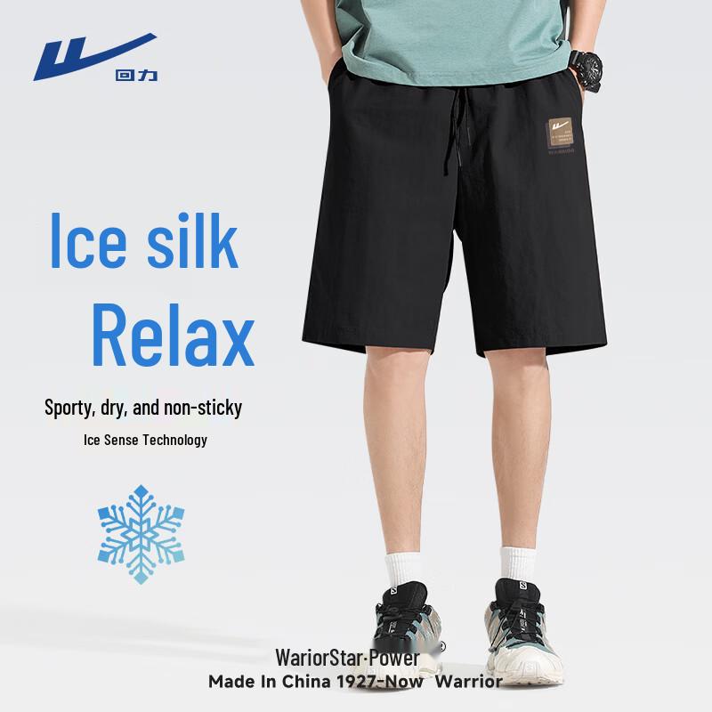 Warrior Men s Quick-Dry Ice Silk Casual Shorts XL