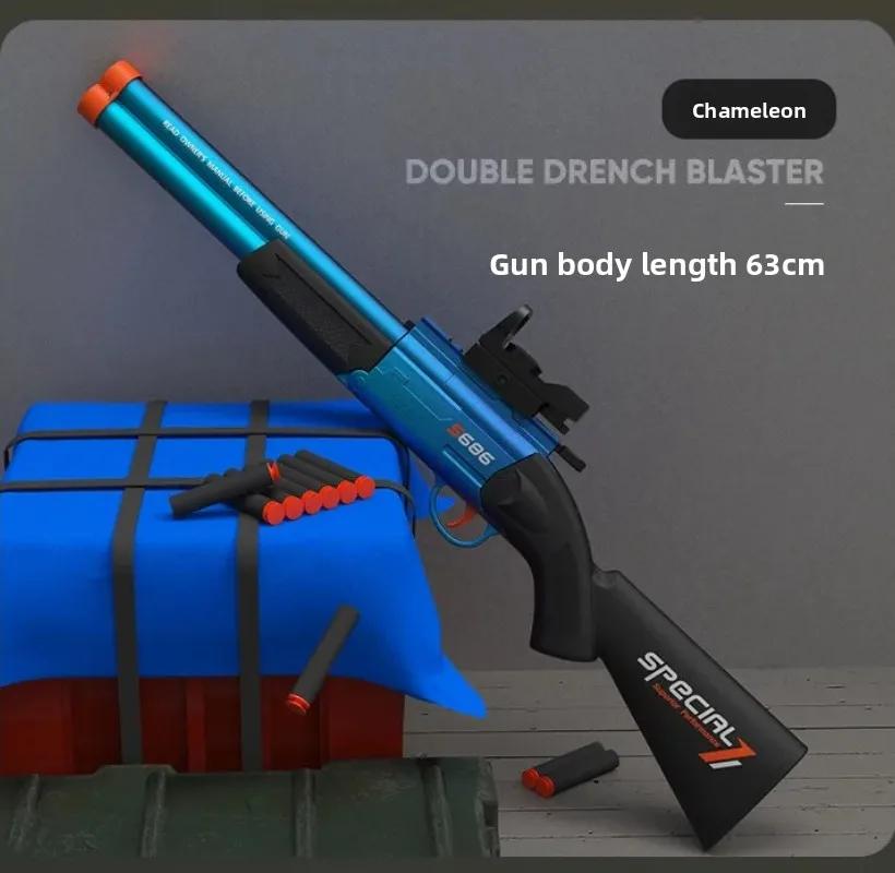 Toy Gun S686 Rifle Double Barreled Airsoft Launcher Dual Soft Bullets Outdoor Sports Game Pistola S Gun Weapon for Kids Gift