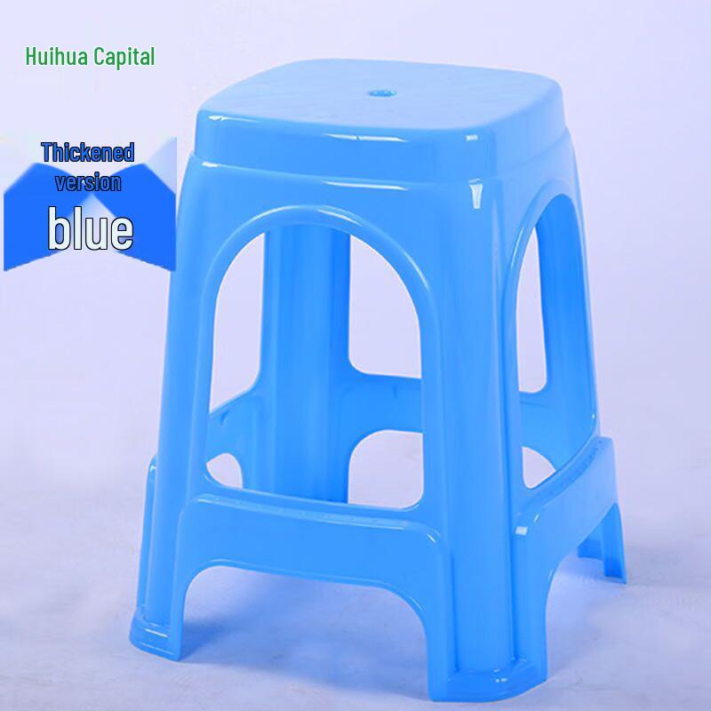 HUIHUADU Thickened Anti-Slip Plastic Stool