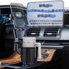 Hiyori Auto Getränkebecherhalter Smartphone-kompatibel mit großen Durchmessern Stabil Teleskopisch Universell Passend für Mehrere Fahrzeuge Halter, 2-in-1 & Halter,