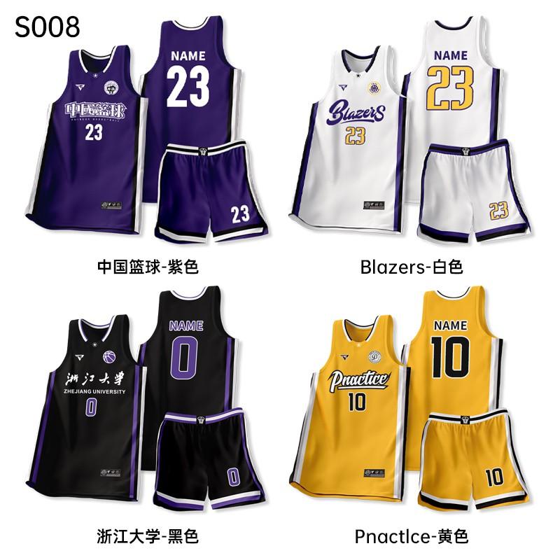 Herren Basketball Trainingsanzug Schnelltrocknendes Trikot Teamspiele