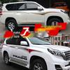 10-20 New Prado Body Color Stripe Decals - Prado 4000 Waistline 2700 Car Decoration Stickers
