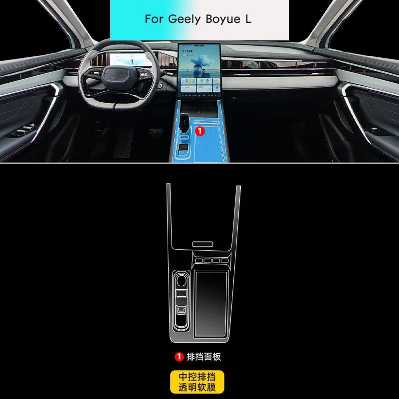 Car Interior Door Center Console For Geely Boyue L 2024 Media Dashboard Navigation TPU Anti-scratch Protector Film