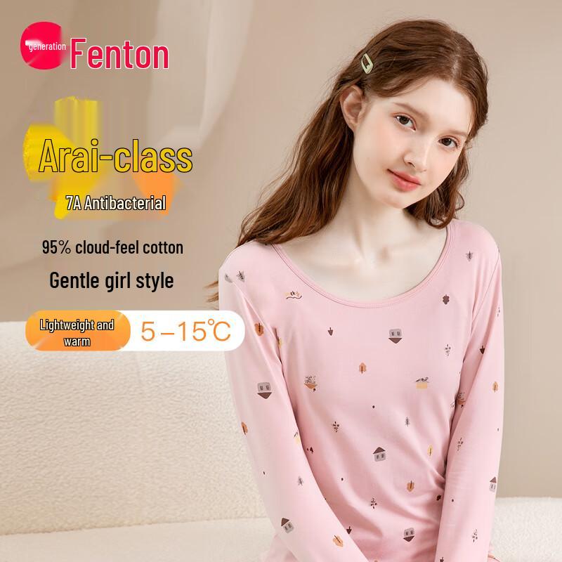 Fenteng Women's Autumn/Winter Thermal Base Layer Set