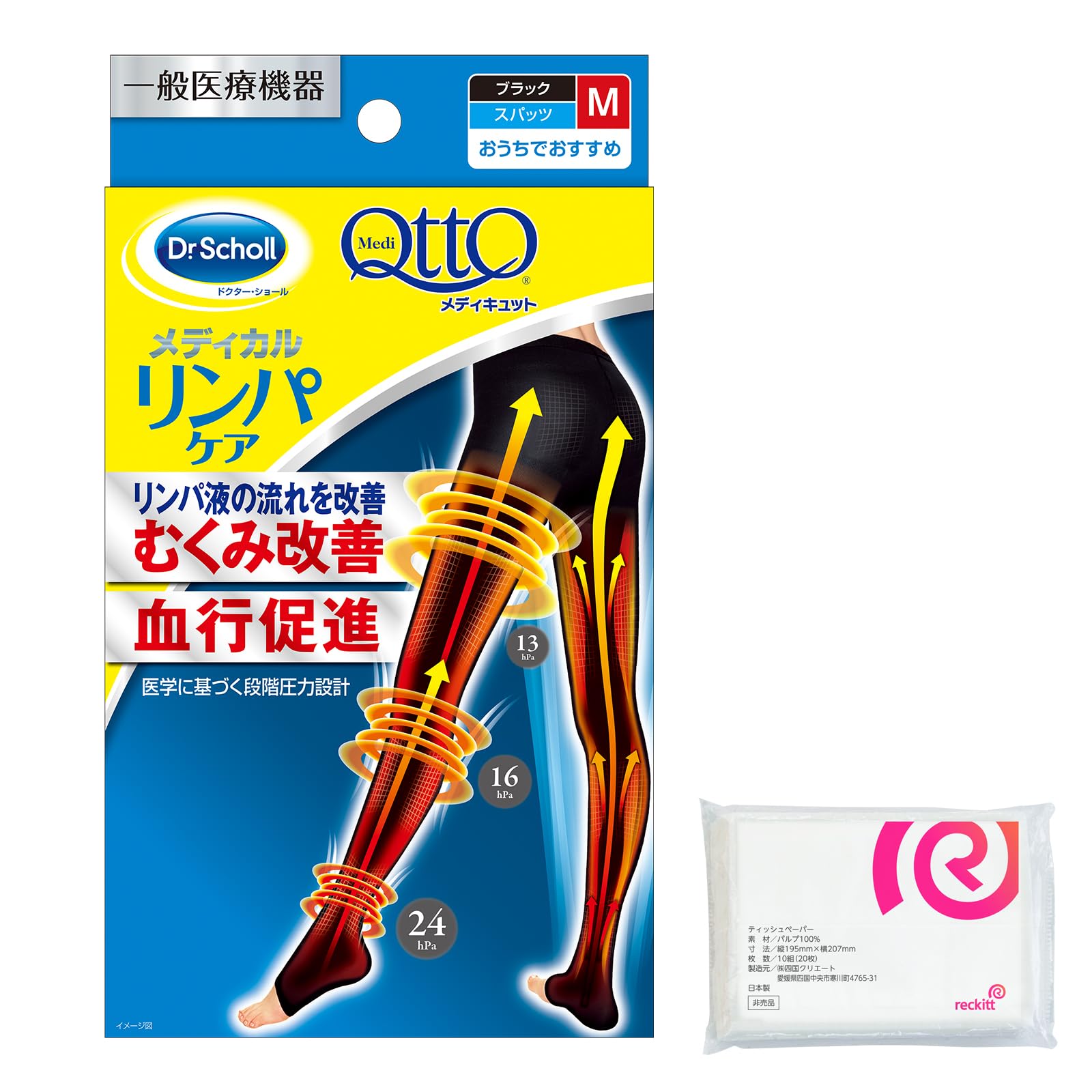 

Леггинсы Medical Medicut Medical Lymph Care Black M Compression Socks Swelling Care Elastic Stockings Бонус включен [Общее оборудование] +