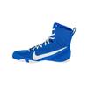 Nike Machomai 3 Boxing Boots