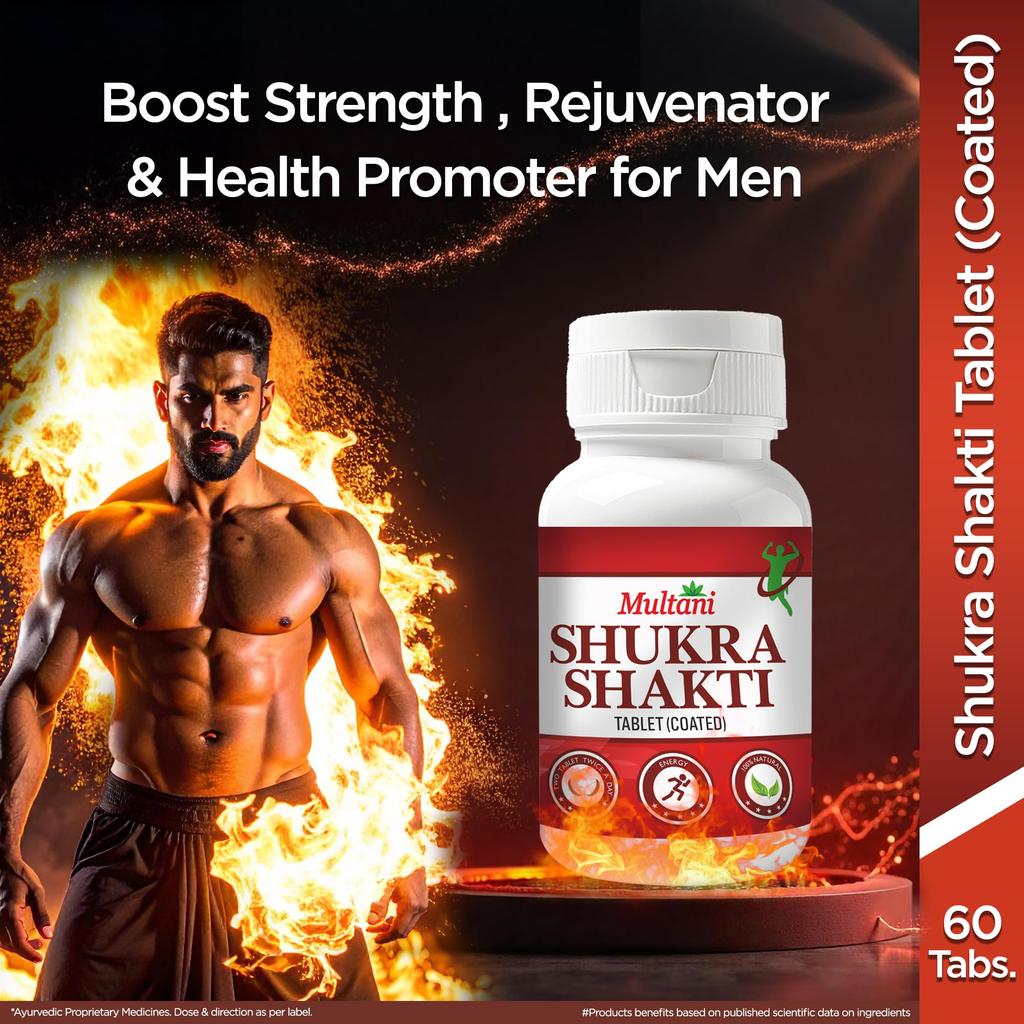 Multani Shukra Shakti Ayurvedic Capsules | For General Overall Health - 60 Tablets