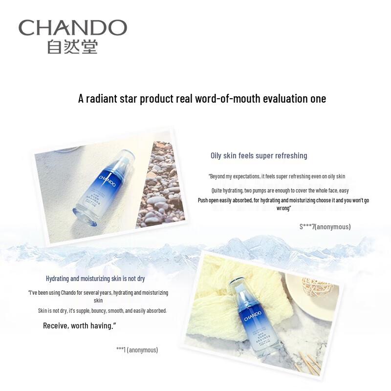 Chando Snow Lotus Essence Refreshing Facial Serum
