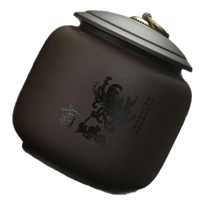 

Retro Aluminum Tea Storage Jar