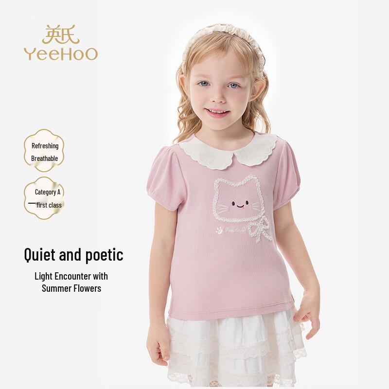 

YEEHOO Girls Summer Short Sleeve T-Shirt 110