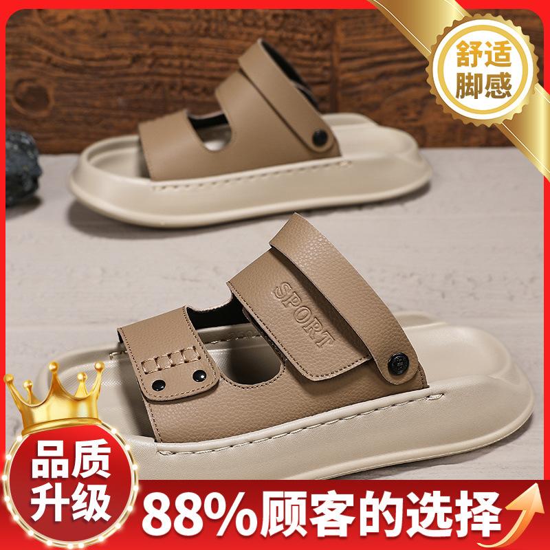 Sandals men's summer wear trend versatile sports sandals 2025 new men's driving casual soft-soled beach shoes