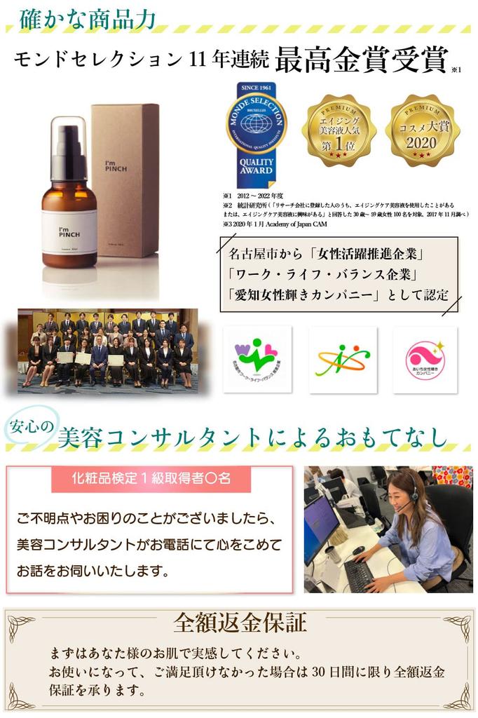 Delicate Zone Soap Smell Dry Blackheads X Bacteria Care So It Dry Out X Weakly Acidic X Wash X YONII X 100ml Won't