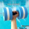 Swimming Waist Float Board Belt