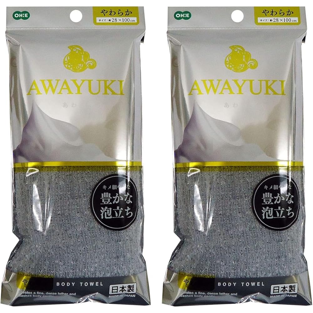 Ohe Body Towel Gray 28x100cm Rich Lather Japanese Made 2-Pack
