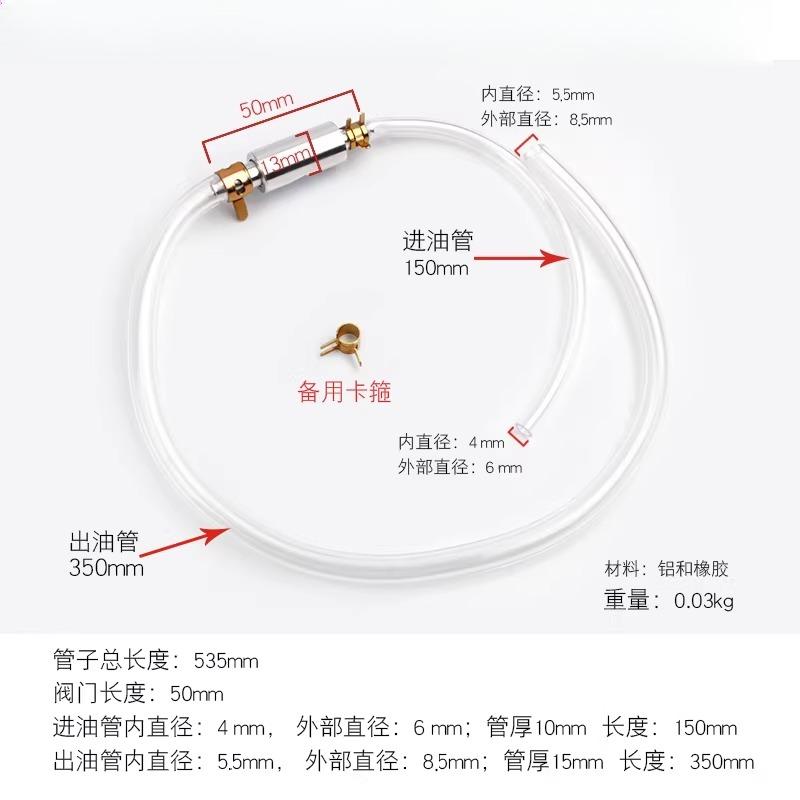 Motorcycle Fuel Pipe Pumping Machine Hydraulic Brake Bleeder Brake Caliper Oil Drain Pipe Oil Suction Tool