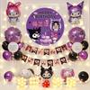 Kuromi Thema Kinder Mädchen Happy Birthday Party Dekoration Set Ballon Dekoration Szene Requisite Hintergrundwand