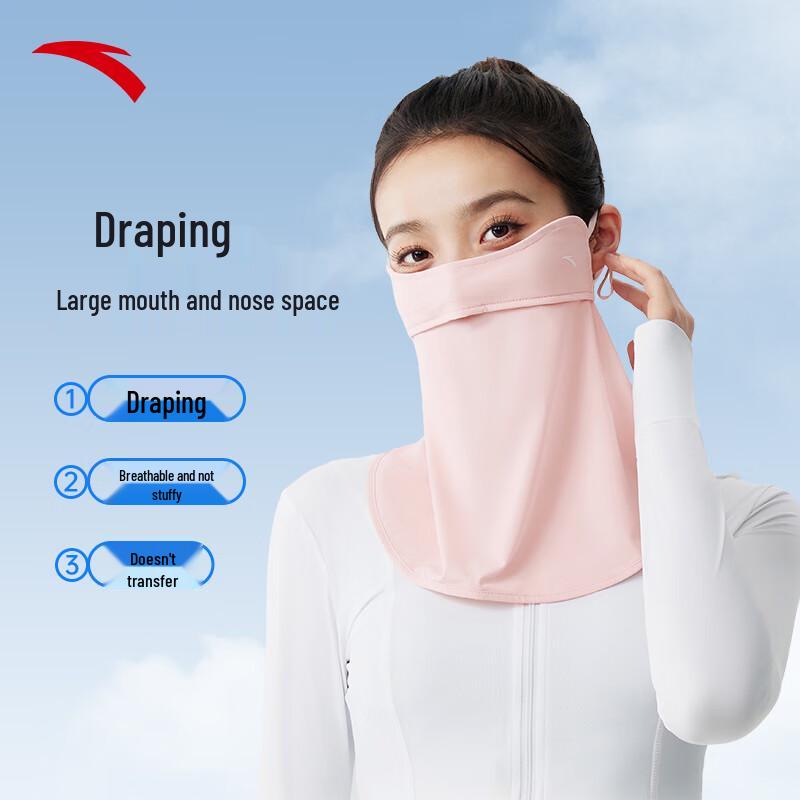 Anta Sun Protection Neck Mask