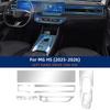 For MG HS 2026 2025 PPF Protection Film Matte Transparent TPU LCD GPS Navigation Gear Panel Center Console Car Accessories