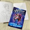 Korean Pop Devil Hunter Coloring Book Animation Character Rumi Mila Zoe Adorable Line Drawing Book Children's Present