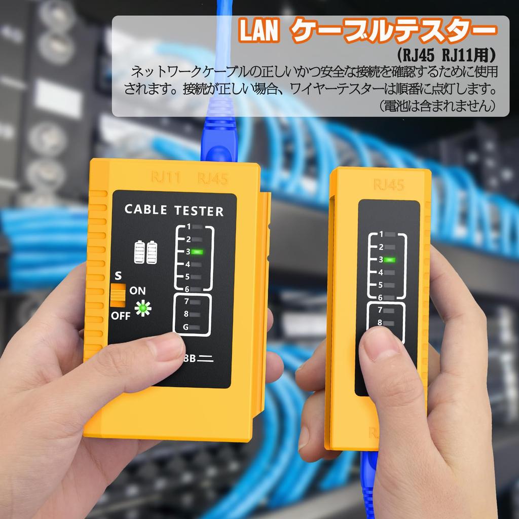 Proster RJ45 Crimping LAN Connector Crimping Compatible with RJ45 Cable Replacement Japanese Instruction Manual Compatible with Telephone LAN Cable