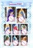 Enchanted Butterfly Dream Series 2: Exquisite Hidden BOSS Cards - Beautiful Woman Beach Party Collectible Souvenir Cards.