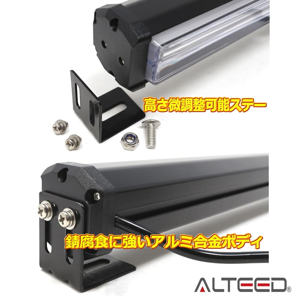 ALTEED 60cm COB LED Light Green Patrol Lamp with 18 Lighting Patterns for Cars and Trucks Bar, 12V/24V