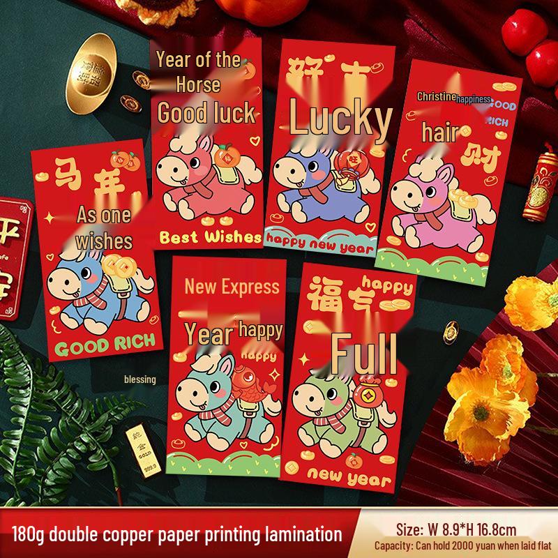 2026 New Year Red Envelope for Year of the Horse - Celebration Lai See Packet for Anniversary & Spring Festival