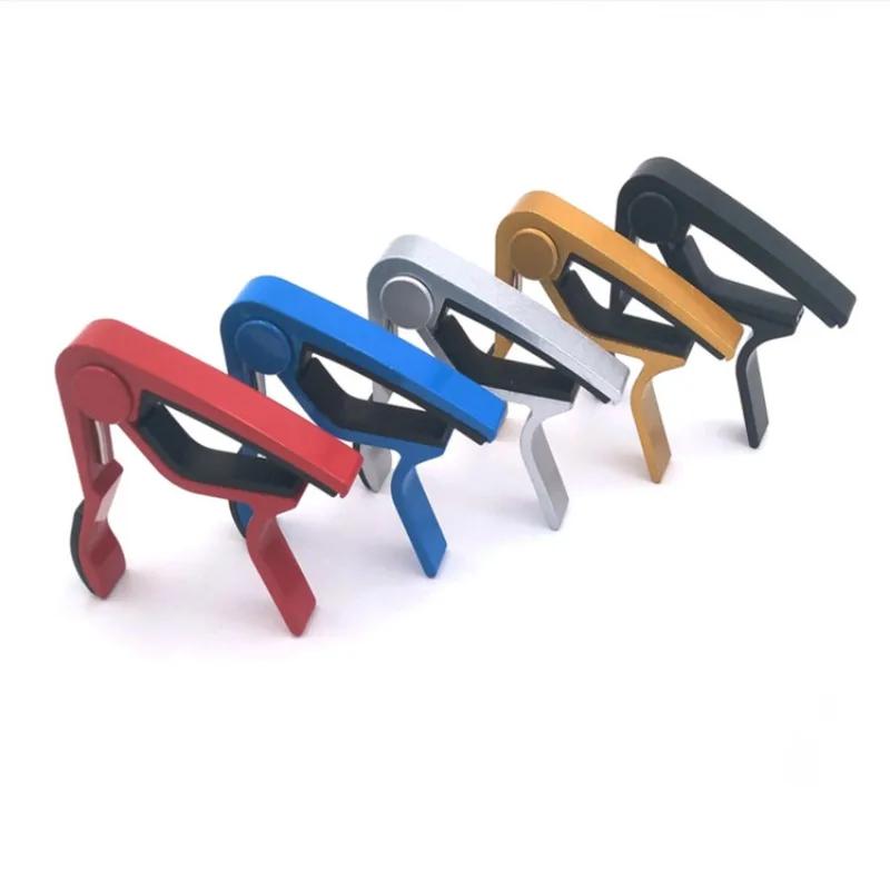 Guitar Metal Twist Clip Folk Electric Wood Guitar Shift Clip Ukulele Tuning Clip Accessories Stringed Musical Instrument