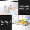Keydol Hanging Bath Basket [Keep Your Bathroom Tidy] Bathroom Basket, Bath Storage Basket, Hanging Basket, 18-8 Stainless Steel, Hangs On Bar, Towel R