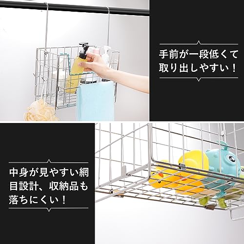 Keydol Hanging Bath Basket [Keep Your Bathroom Tidy] Bathroom Basket, Bath Storage Basket, Hanging Basket, 18-8 Stainless Steel, Hangs On Bar, Towel R