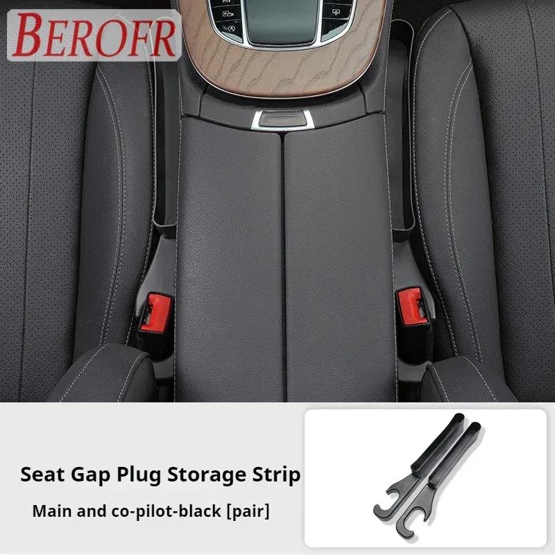 Car Seat Gap Filler Side Seam Plug Strip with Groove Leak-proof Filling Strip For BMW E46 E90 E34 E36 E60 E39 E70 F10 F20 F30 X5