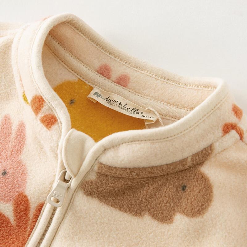 Unisex Kids' Fleece Jacket