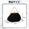 This stylish and cute clasp purse shoulder bag with chain is perfect for kimono, weddings, graduations, and yukata. It's perfect for women's yukata,