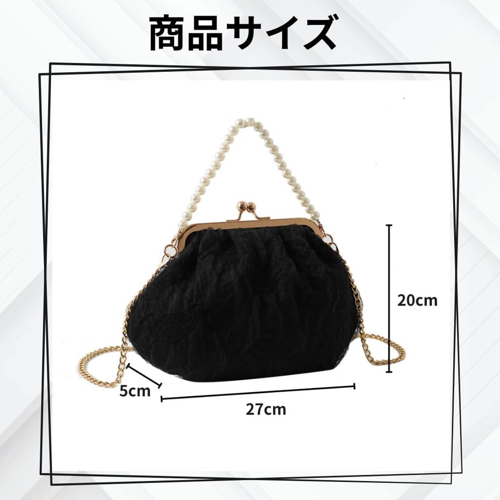 This stylish and cute clasp purse shoulder bag with chain is perfect for kimono, weddings, graduations, and yukata. It's perfect for women's yukata,