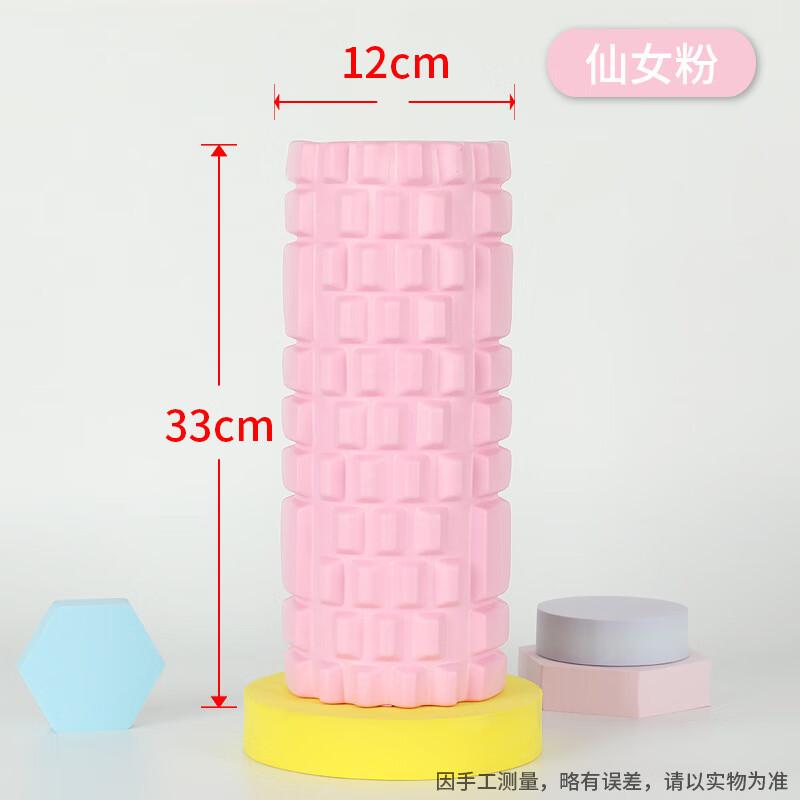 Canchi Textured EVA Yoga Foam Roller