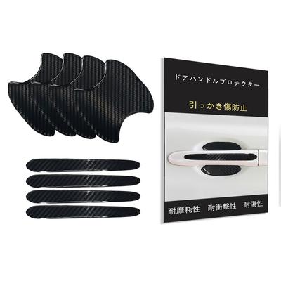 Black Nissan New Days B40 Series B43W/B44W/B45W/B46W/B47W/B48W Model/Tiana L33/Caravan NV350 E26 Series Car Door Handle Protector Will Not Damage