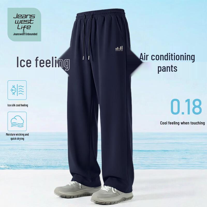 

JEANSWEST LIFE Men s Ice Silk Cooling Pants 4XL