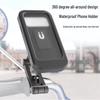 Rainproof Electric Car & Bike Phone Mount for Outdoor Navigation
