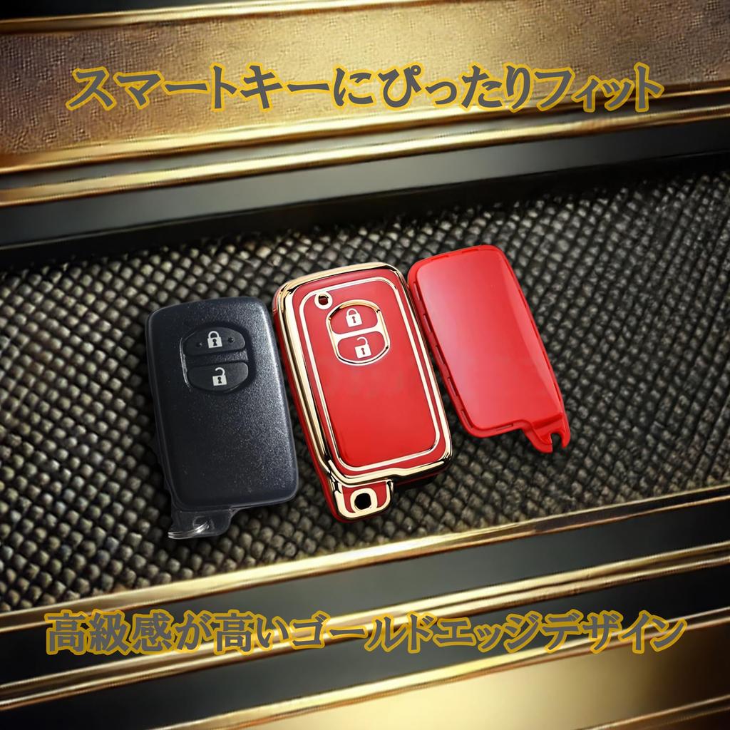 Toyota TPU Key Case Key Cover Smart Key Protective Cover for 86 SAI Aqua